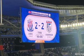 开云棋牌入门指南德甲倒计时，上海申花清晨遗憾出局，细节引发关注，底气十足，数据趋势出现新变化的简单介绍